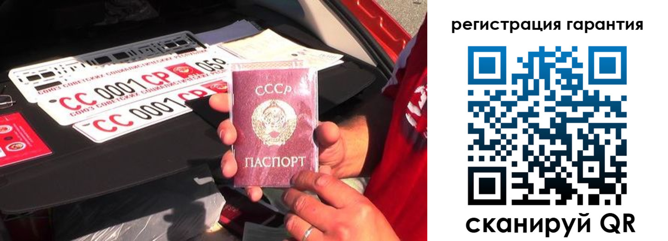 купить прописку в Артёмовском