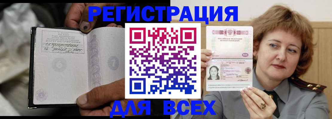 пропишу в квартире в Артёмовском