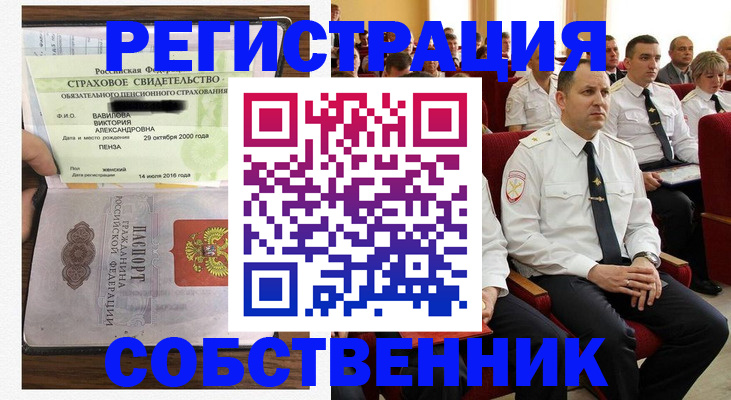 пропишу в квартире в Артёмовском