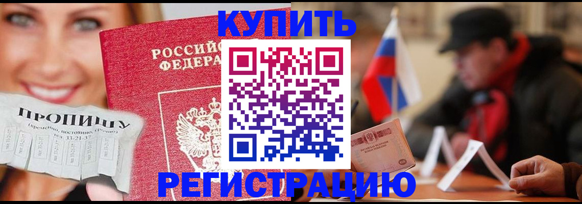 регистрация для дет. сада в Артёмовском